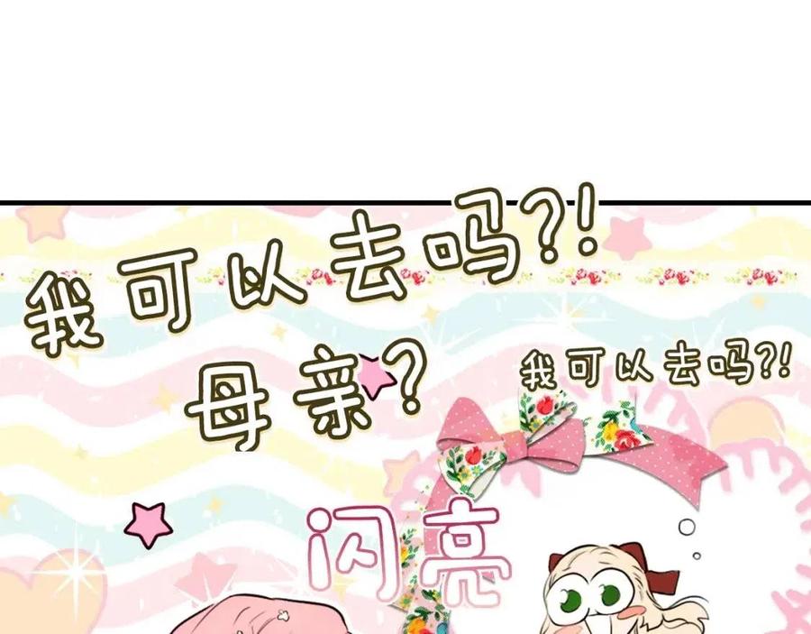 第78话 姐姐145