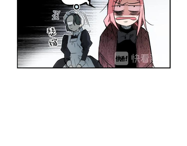 第4话 第二次战争30