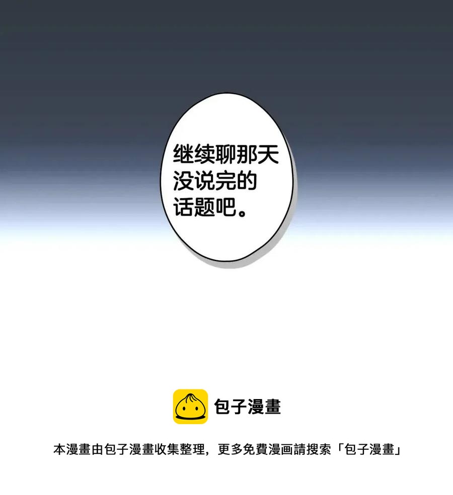 第80话 最佳舞伴224