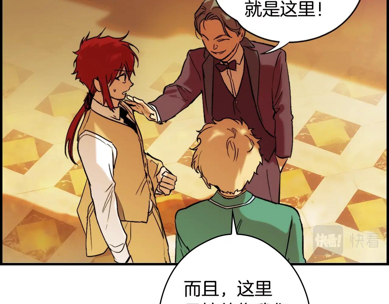 第75话 堕落130