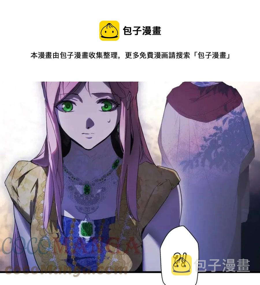 第81话 你的价值108