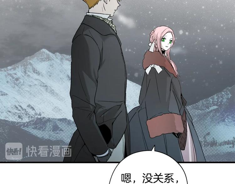 第55话 亲子游49