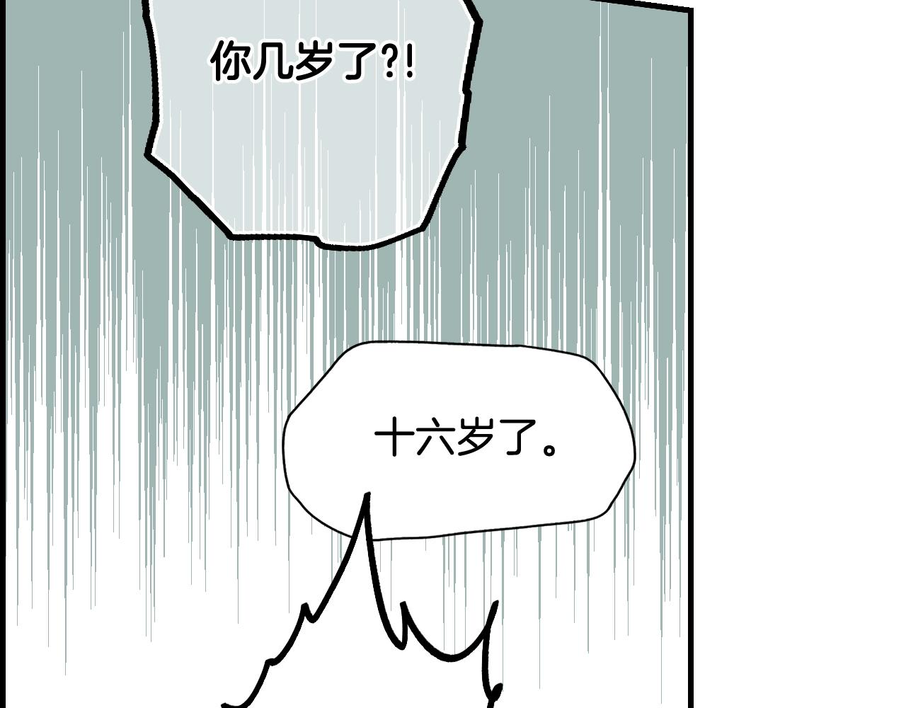 第64话 回忆·爱与占有126