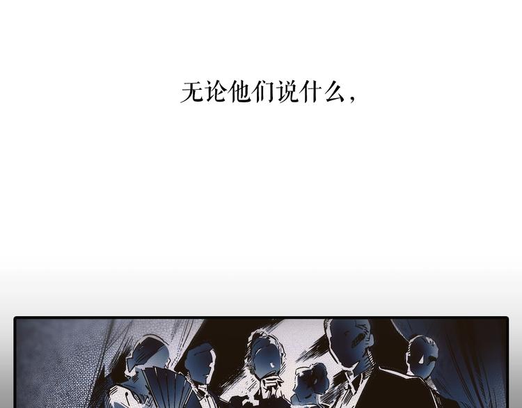 第1话 童话序曲 阶梯182
