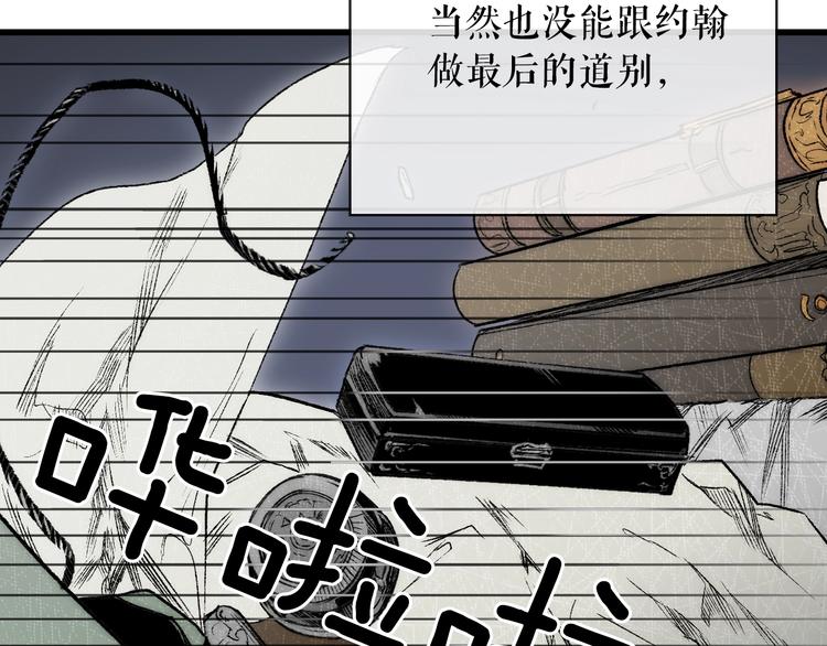 第4话 第二次战争182