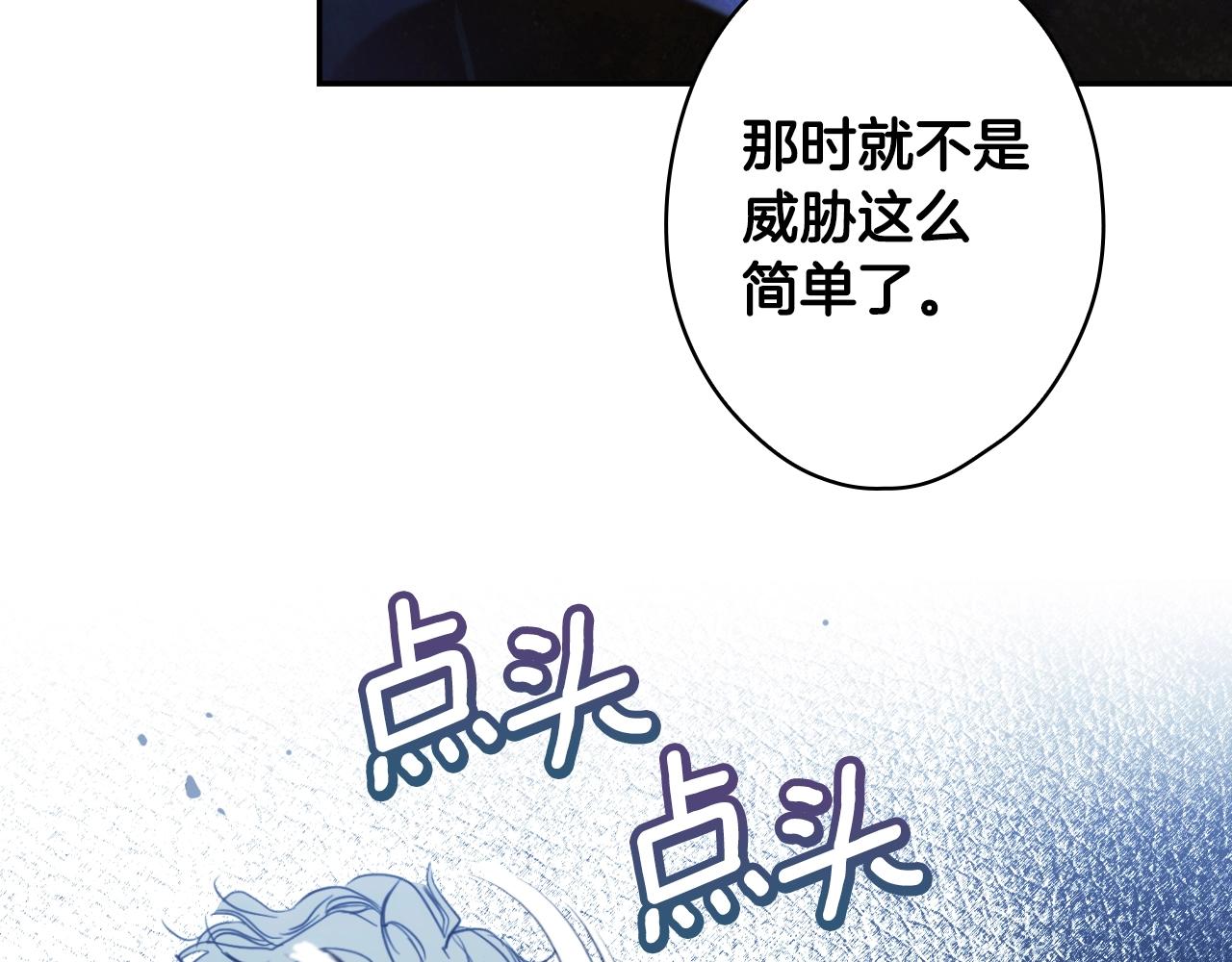 第84话 黄雀在後54