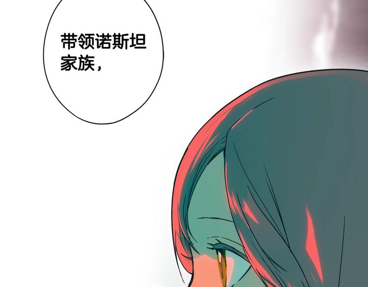 第53话 你走吧，趁我还能…41