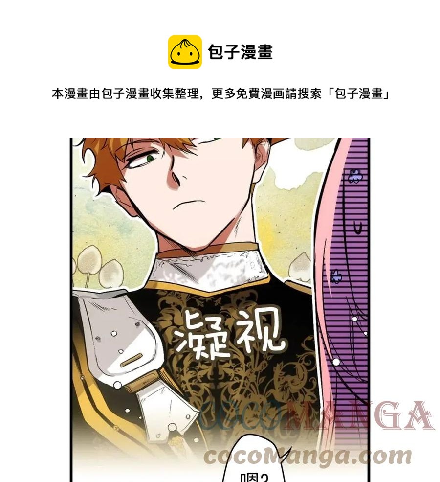 第81话 你的价值124