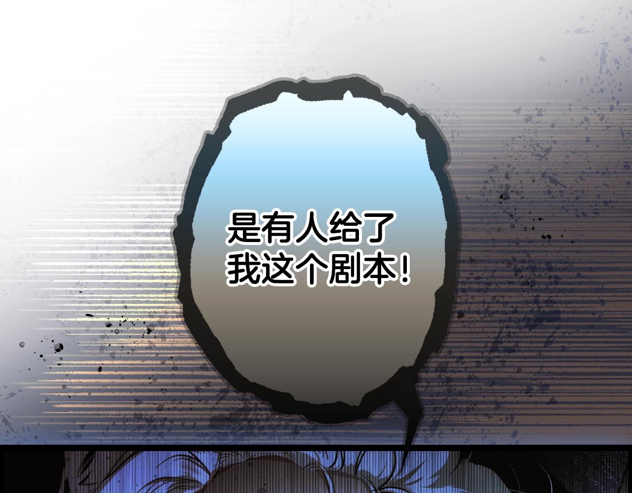 第84话 黄雀在後10