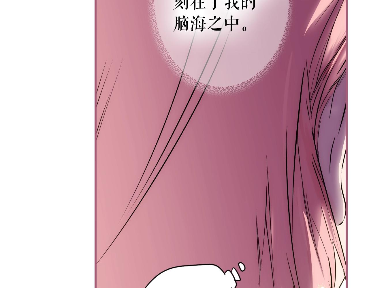 第70话 不见其心186