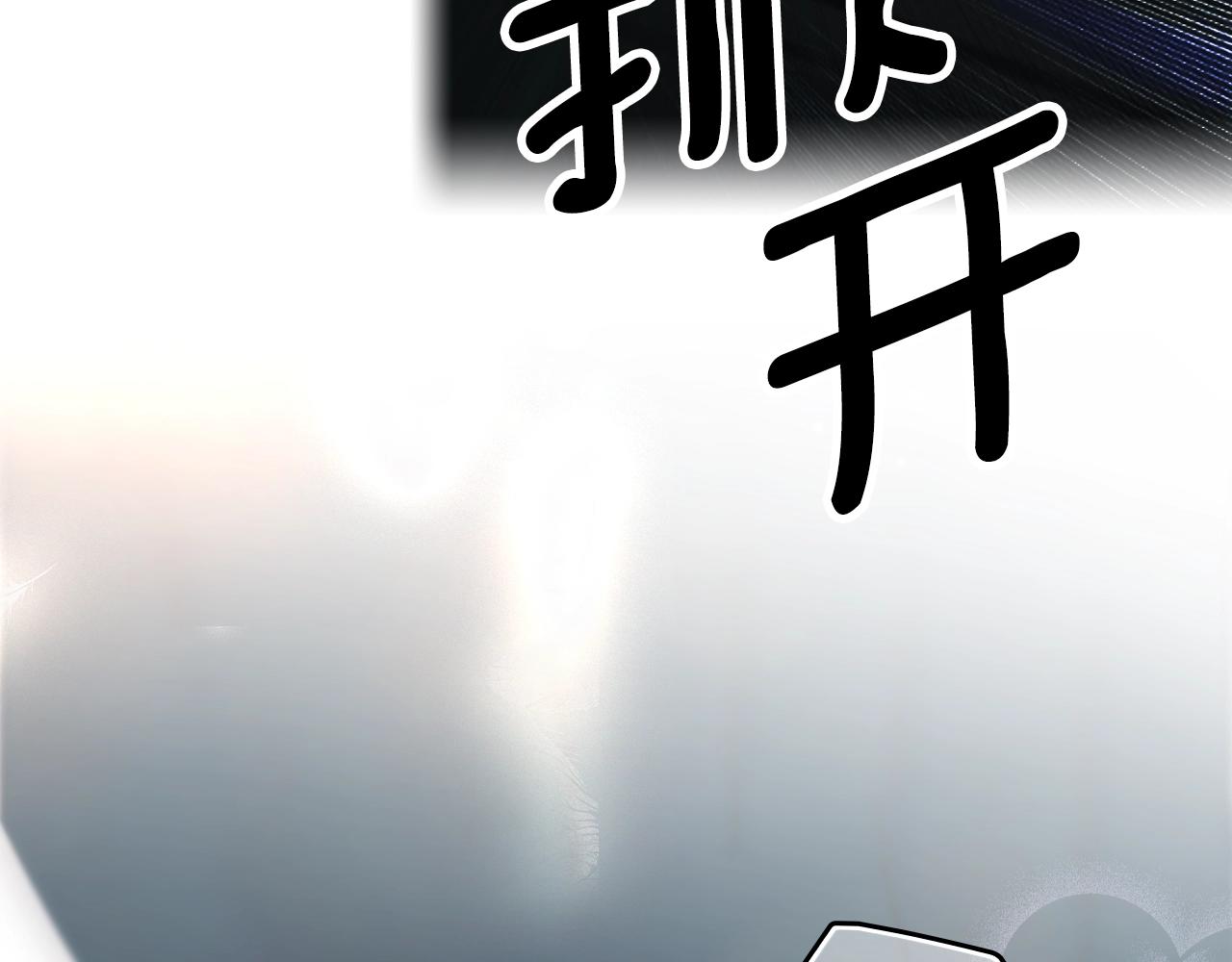 第88话 被放弃的孩子117