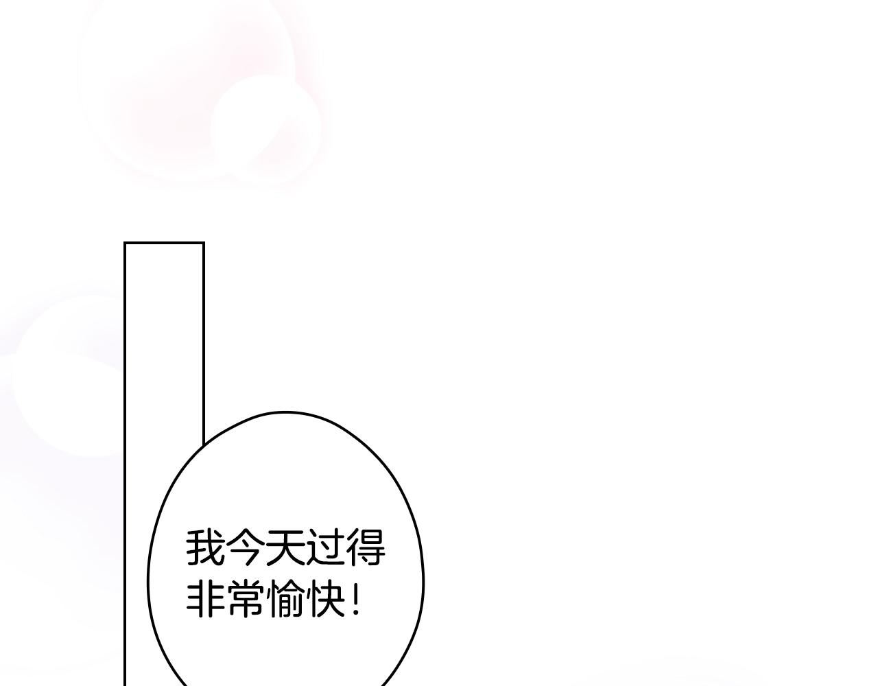 第83话 人偶戏140