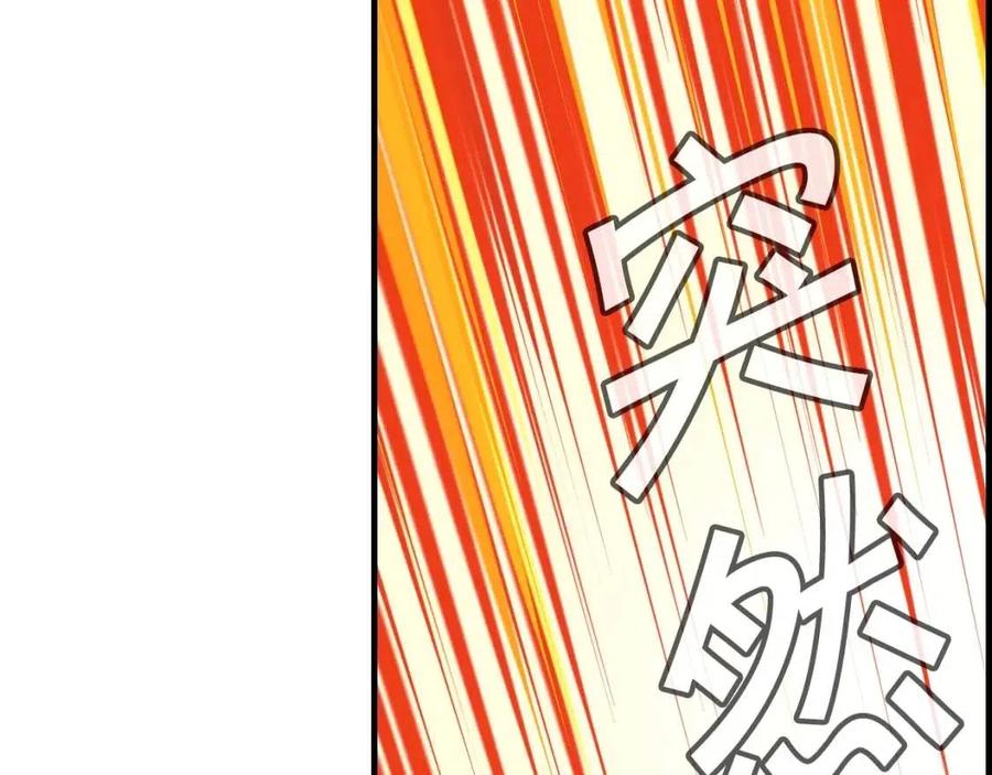 第82话 就是姐姐163