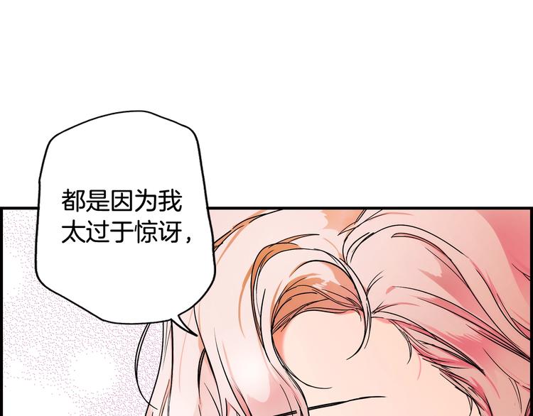 第52话 就算全世界与姐姐爲敌108