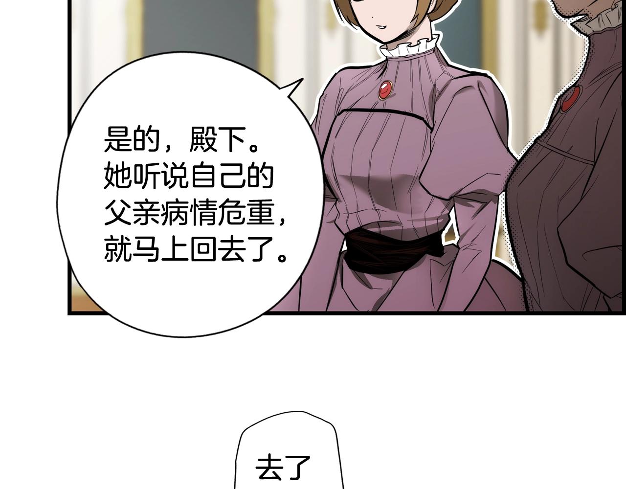 第64话 回忆·爱与占有94