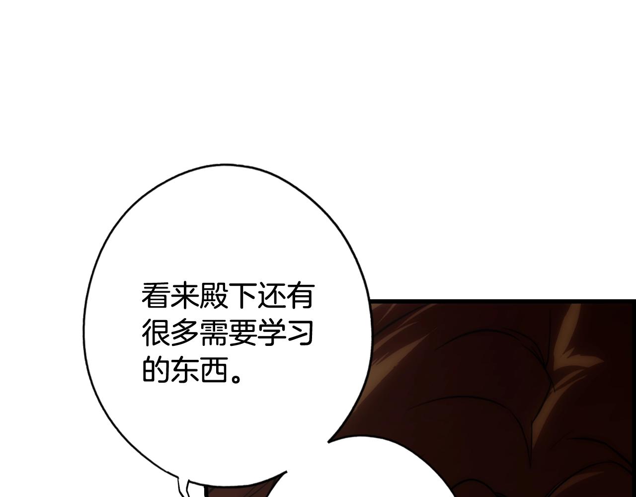 第64话 回忆·爱与占有136