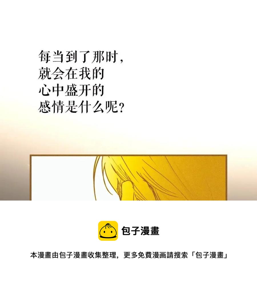 第78话 姐姐76