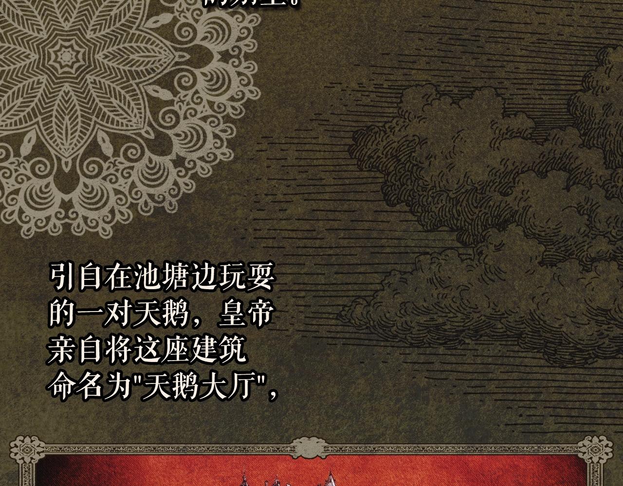 第86话 不明其意165