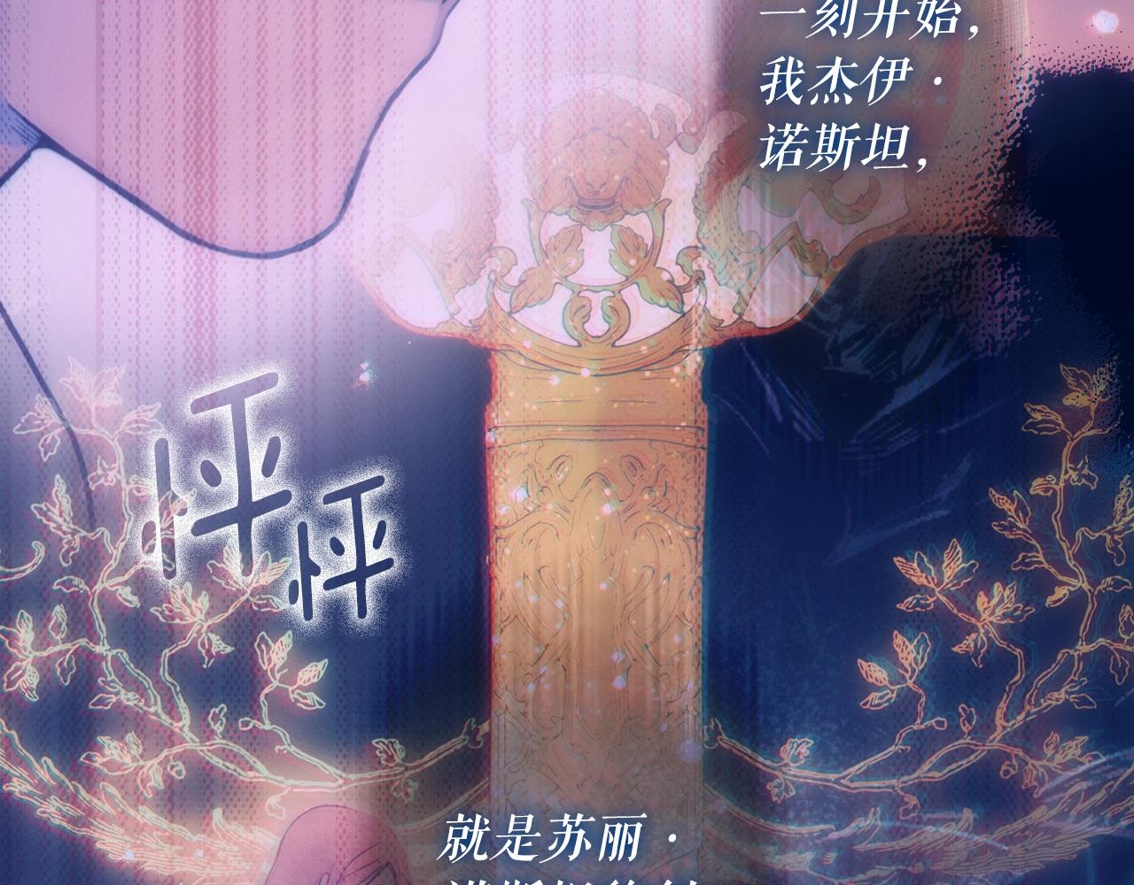 第69话 坦白局84
