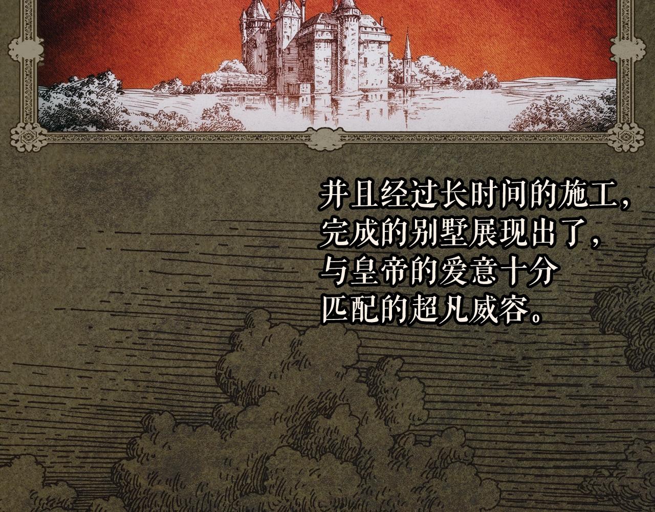 第86话 不明其意166