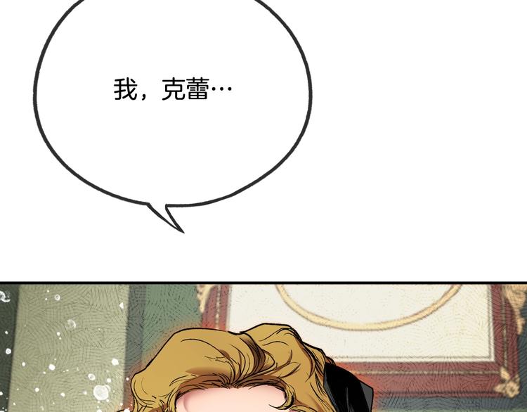 第5话 嗷嗷待哺153