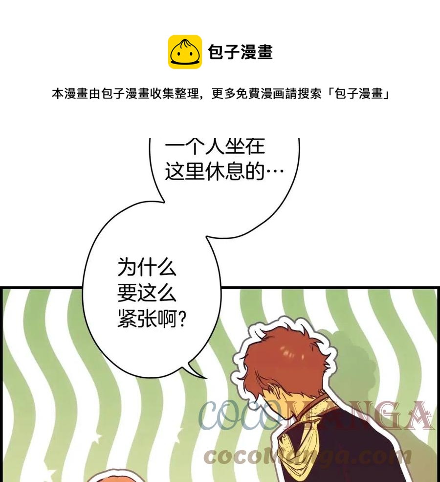 第81话 你的价值128
