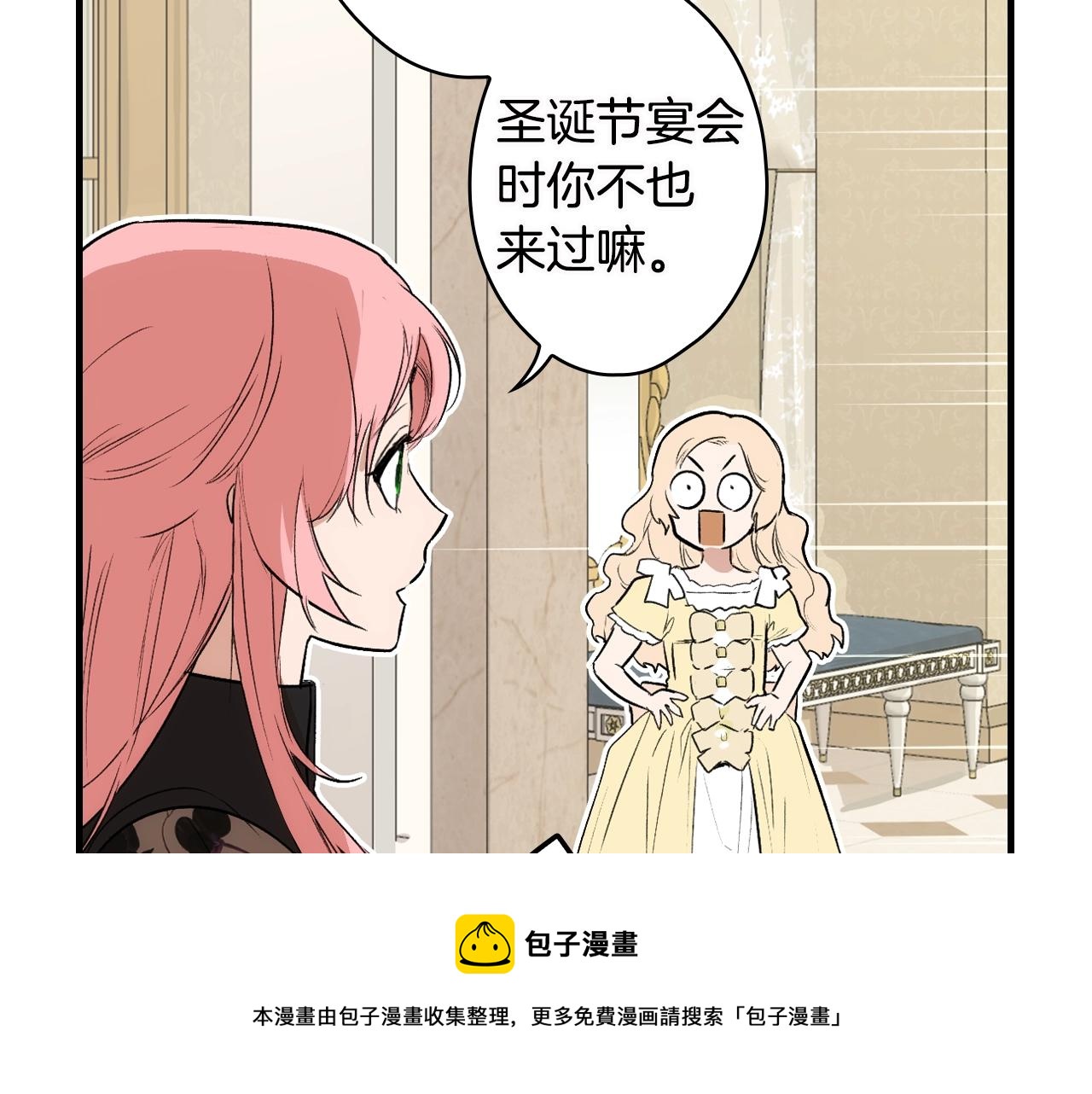 第73话 进宫164