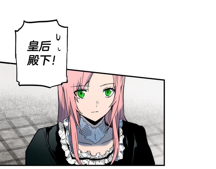 第51话 是我太过稚嫩了吗？38