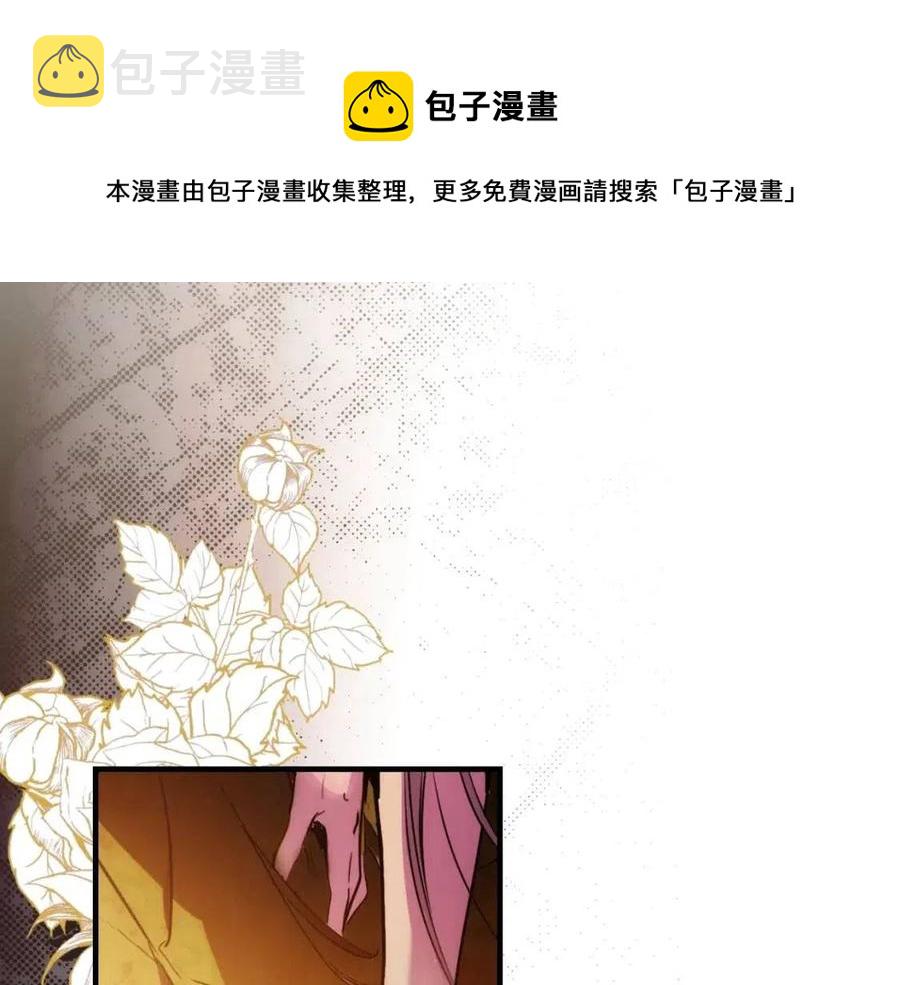 第80话 最佳舞伴188