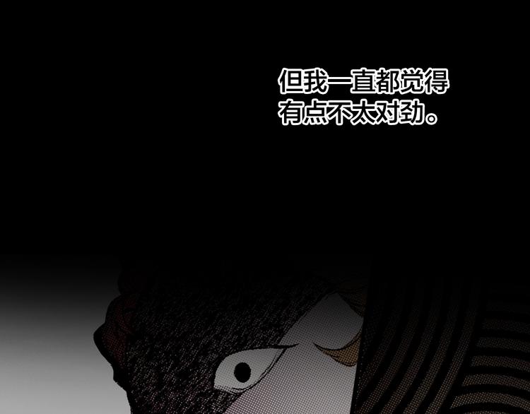第8话 坚定的内心19