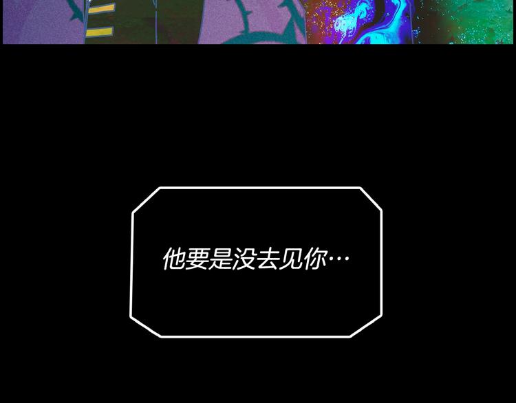 第1话 童话序曲 阶梯122