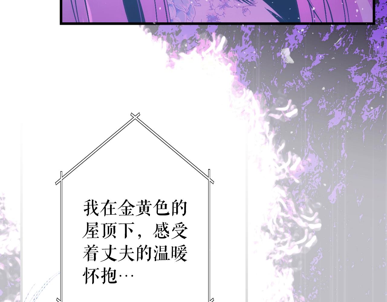 第83话 人偶戏31