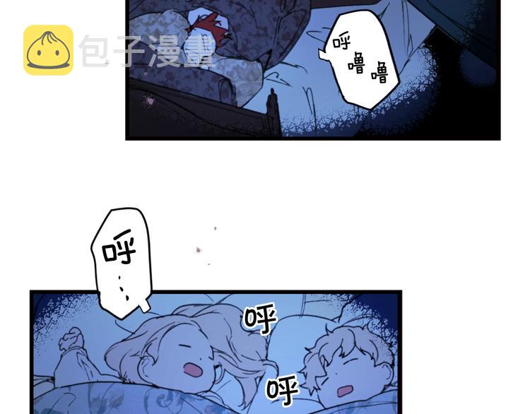 第53话 你走吧，趁我还能…131