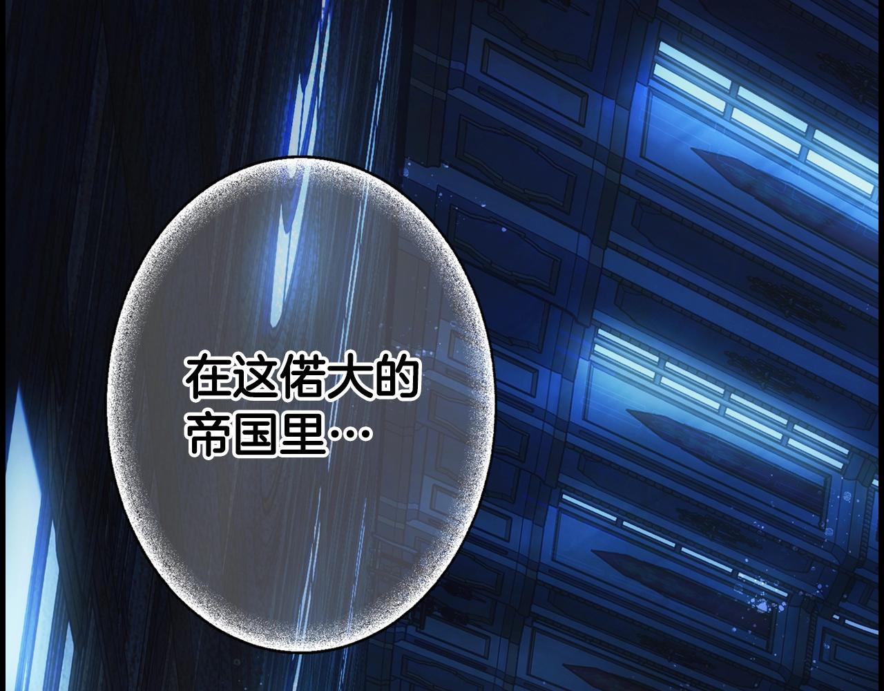 第84话 黄雀在後182