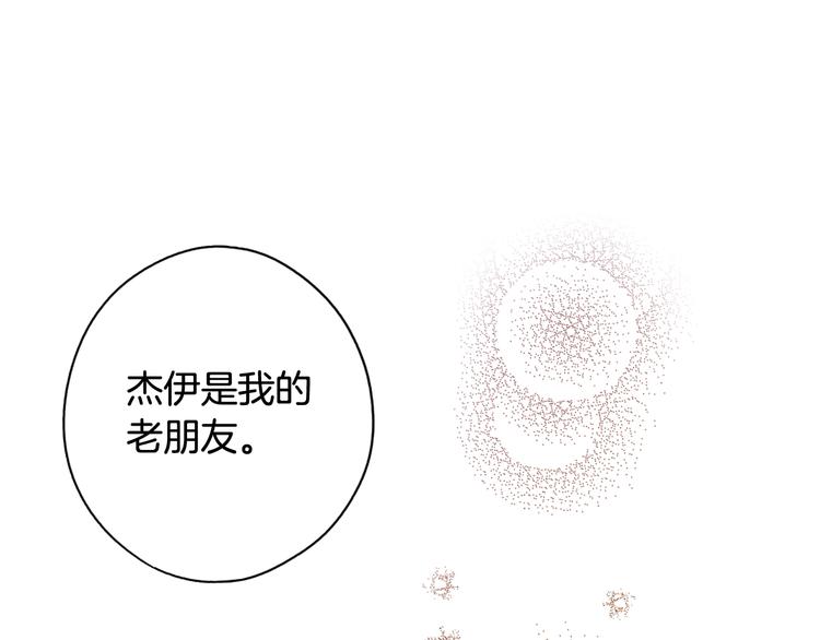 第52话 就算全世界与姐姐爲敌101
