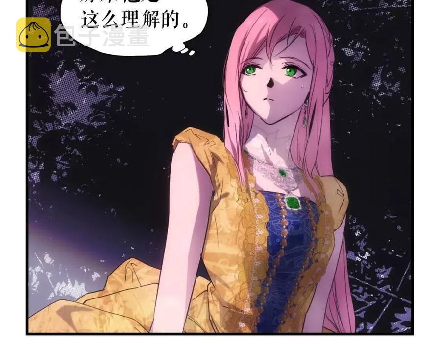 第81话 你的价值45
