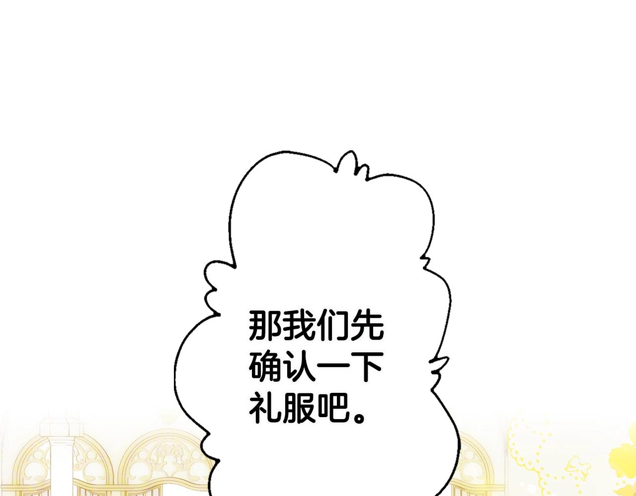 第73话 进宫175