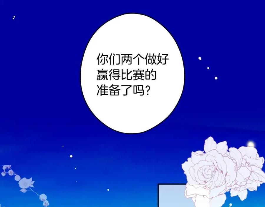 第82话 就是姐姐179