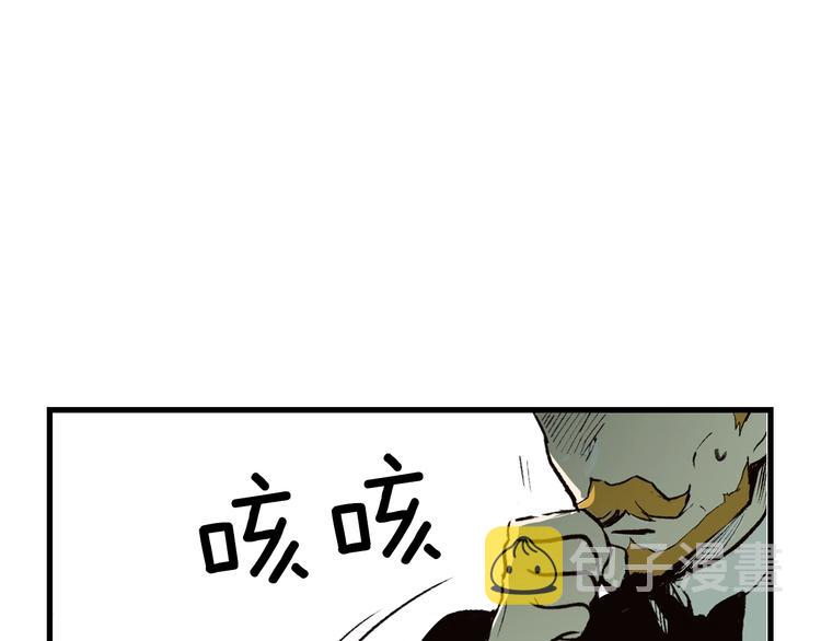 第5话 嗷嗷待哺100