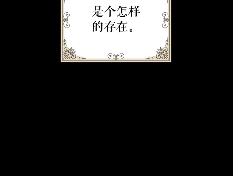 第1话 童话序曲 阶梯155
