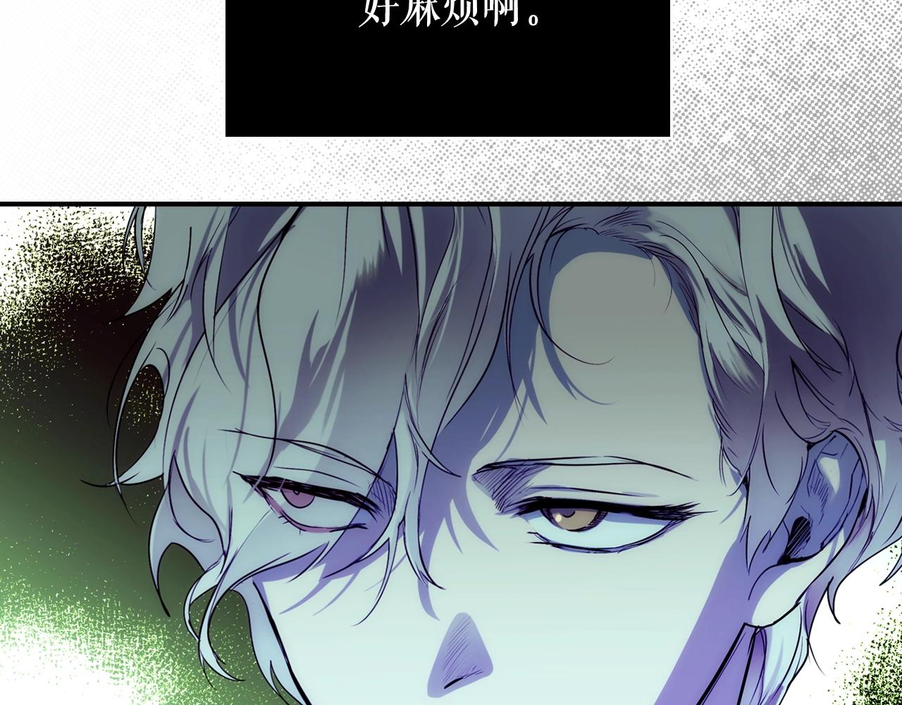 第70话 不见其心61