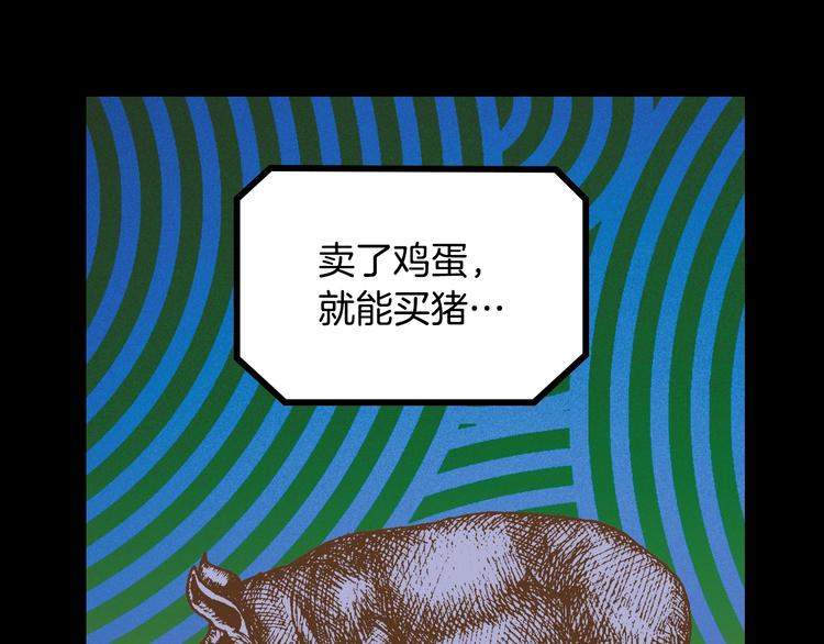 第1话 童话序曲 阶梯15