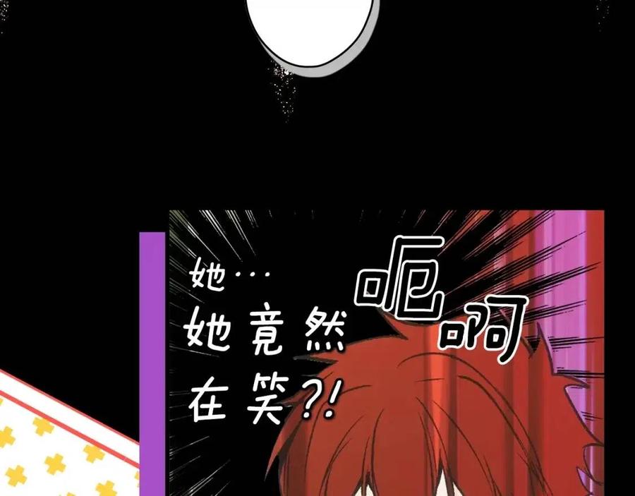 第79话 情人27