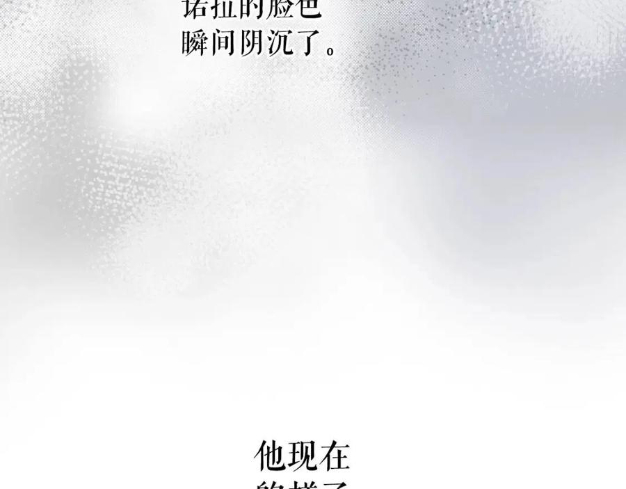 第80话 最佳舞伴85