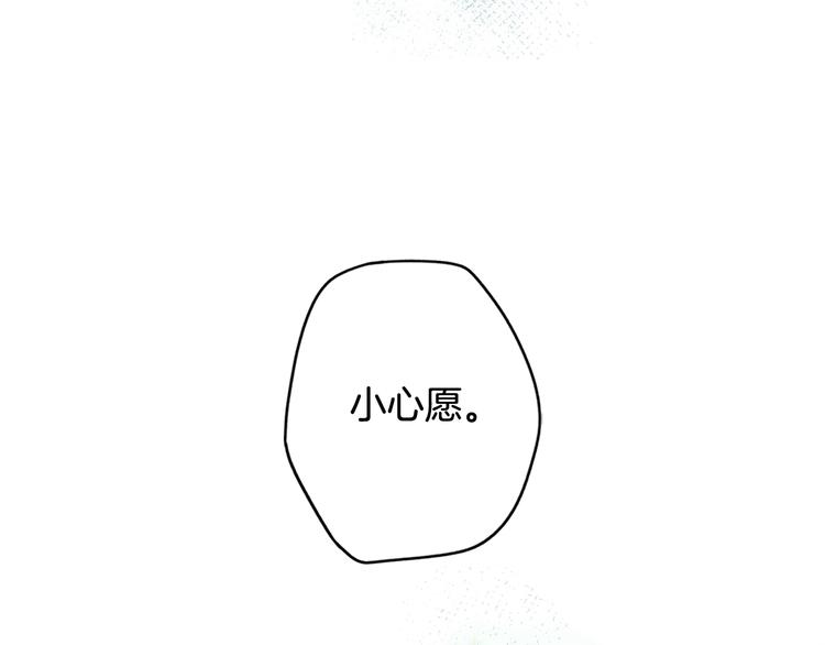 第54话 我愿成爲你的剑21