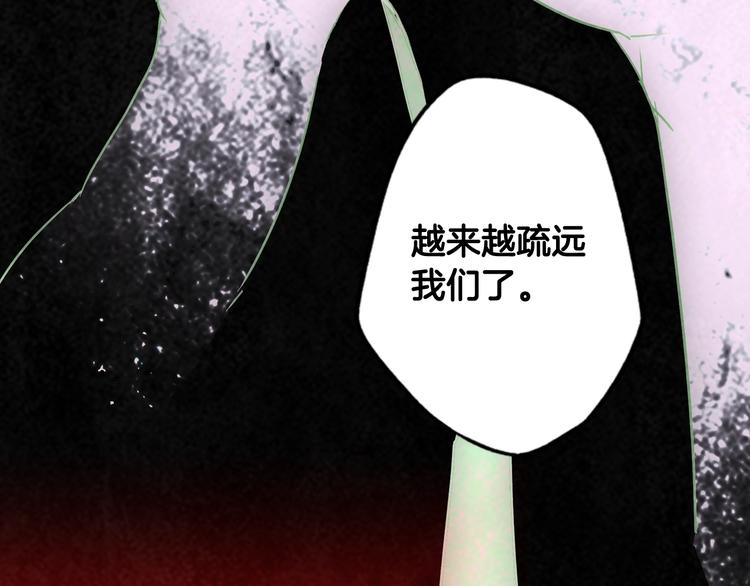 第55话 亲子游147