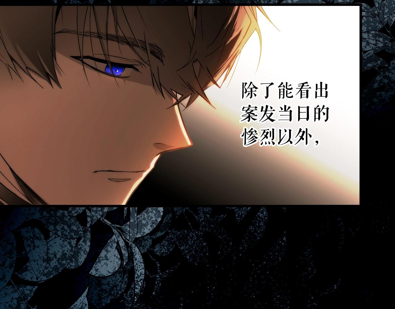 第61话 前世·一样的孤独16