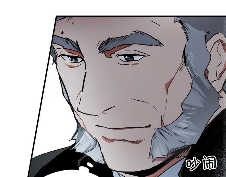 第51话 是我太过稚嫩了吗？174