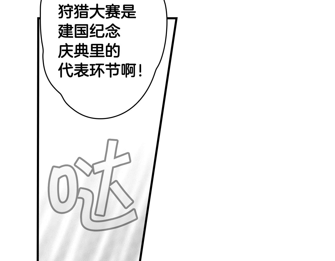 第69话 坦白局112