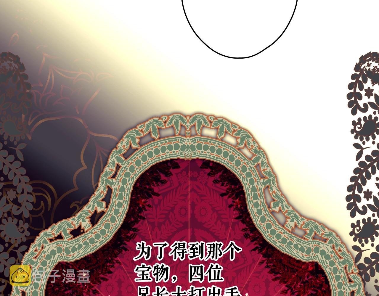 第74话 渺茫的爱恋78